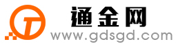路桥通金宝